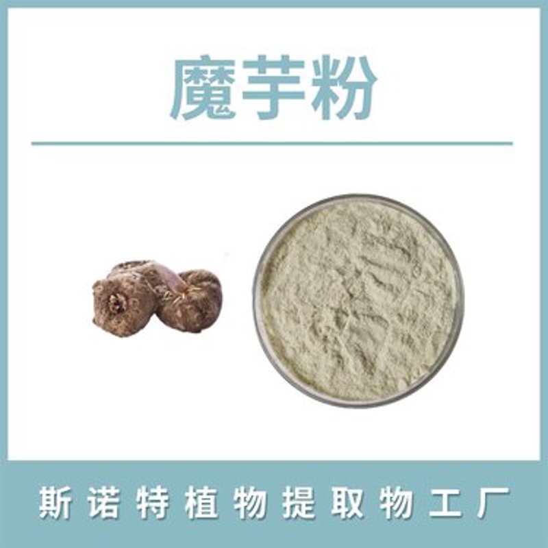 湖北天源协力魔芋生物科技有限公司的魔芋丝，你真的了解吗？