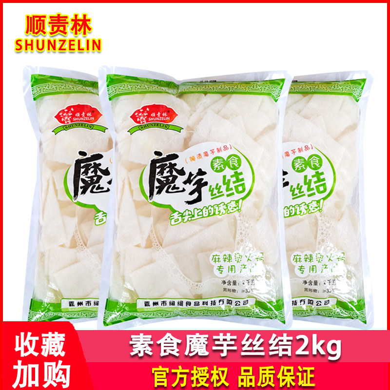 湖北天源协力魔芋生物科技有限公司实战攻略：如何高效利用生物技术